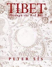 西藏穿过红盒子