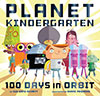行星幼儿园:环绕地球100天
