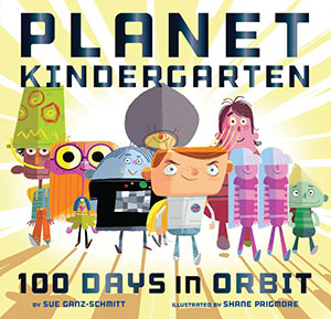 行星幼儿园:环绕地球100天