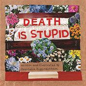 死亡是愚蠢的