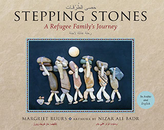踏脚石:一个难民家庭的旅程
