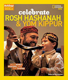 庆祝Rosh Hashanah和Yom Kippur