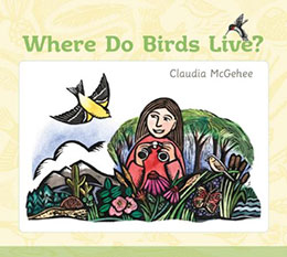 鸟类生活在哪里?