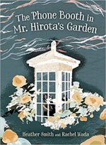 Hirota先生的花园里的电话亭